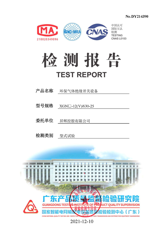 DY214390 報(bào)告 DY214390 報(bào)告