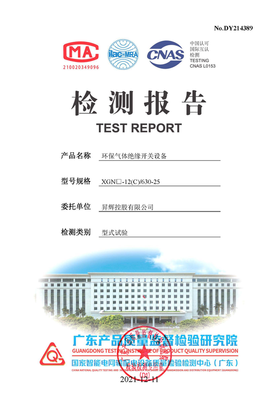 DY214389 報(bào)告 DY214389 報(bào)告